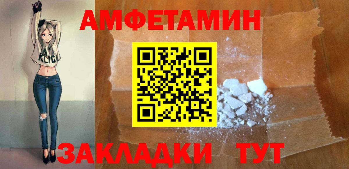 АМФ  Вход с VPN  Заводоуковск  АМФ 98% 
