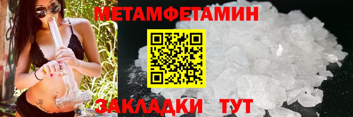 Amphetamine VHQ Заводоуковск