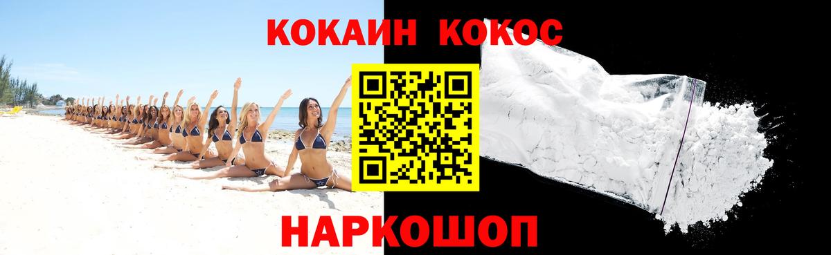 Alpha-PVP Заводоуковск