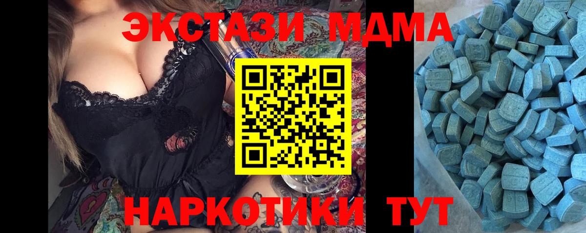 ЭКСТАЗИ mix Заводоуковск