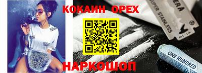 сатива Конаково