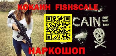 ГАЛЛЮЦИНОГЕННЫЕ ГРИБЫ Комсомольск-на-Амуре