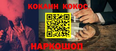 ГАЛЛЮЦИНОГЕННЫЕ ГРИБЫ Комсомольск-на-Амуре