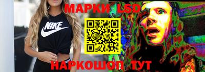 ГАЛЛЮЦИНОГЕННЫЕ ГРИБЫ Комсомольск-на-Амуре