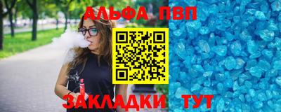 сатива Конаково