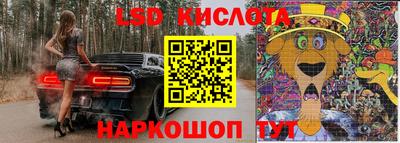 сатива Конаково