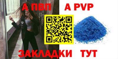 сатива Конаково