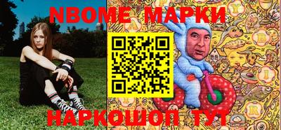 ГАЛЛЮЦИНОГЕННЫЕ ГРИБЫ Комсомольск-на-Амуре
