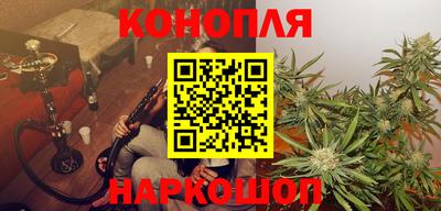 сатива Конаково