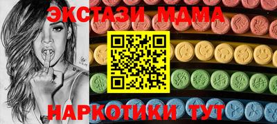 хмурый Коммунар