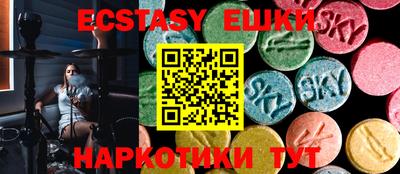 ГАЛЛЮЦИНОГЕННЫЕ ГРИБЫ Комсомольск-на-Амуре