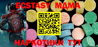 хмурый Коммунар