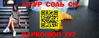 сатива Конаково
