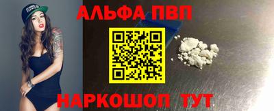ГАЛЛЮЦИНОГЕННЫЕ ГРИБЫ Комсомольск-на-Амуре