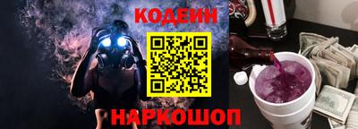 хмурый Коммунар