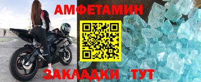 ГАЛЛЮЦИНОГЕННЫЕ ГРИБЫ Комсомольск-на-Амуре