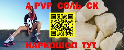 сатива Конаково