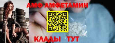ГАЛЛЮЦИНОГЕННЫЕ ГРИБЫ Комсомольск-на-Амуре