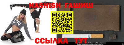 сатива Конаково