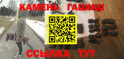 ГАЛЛЮЦИНОГЕННЫЕ ГРИБЫ Комсомольск-на-Амуре
