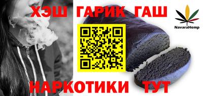 ГАЛЛЮЦИНОГЕННЫЕ ГРИБЫ Комсомольск-на-Амуре