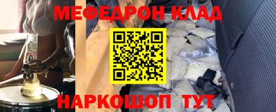 сатива Конаково