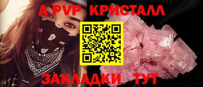 сатива Конаково