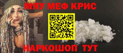 сатива Конаково