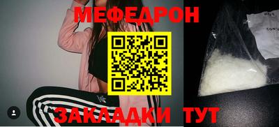 ГАЛЛЮЦИНОГЕННЫЕ ГРИБЫ Комсомольск-на-Амуре