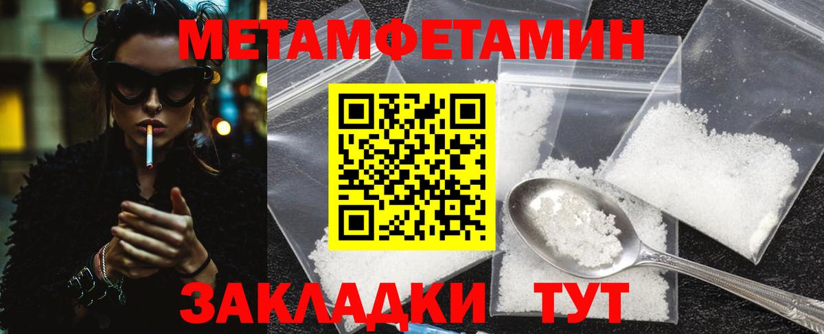 Метамфетамин  Вход с VPN  Cocaine  Заводоуковск  МДМА  Конопля  ГАШИШ  Меф кристаллы 