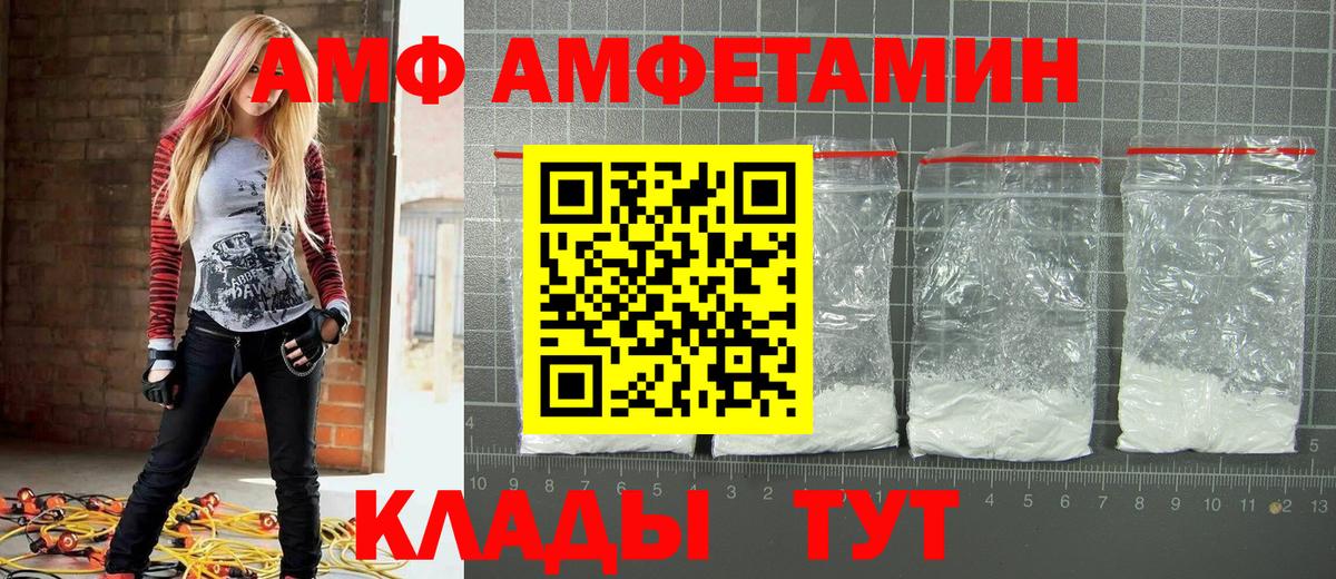 МЕТАМФЕТАМИН Декстрометамфетамин 99.9%  Первитин  Заводоуковск  Вход с VPN 