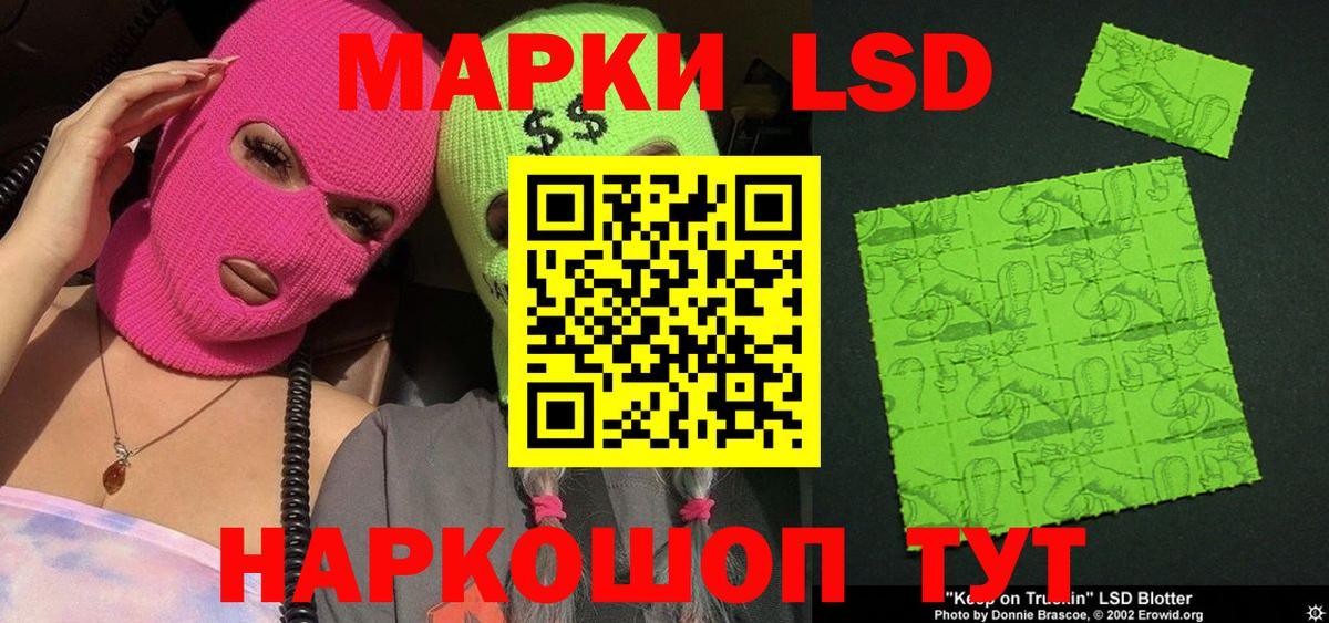 Марки N-bome 1,8мг Заводоуковск
