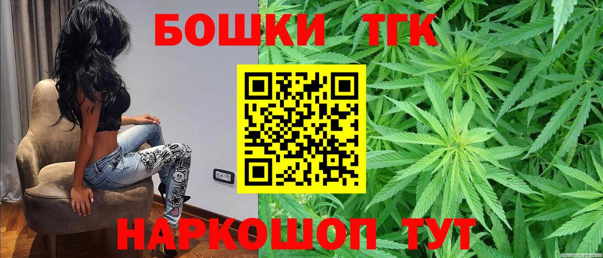 Конопля индика Заводоуковск